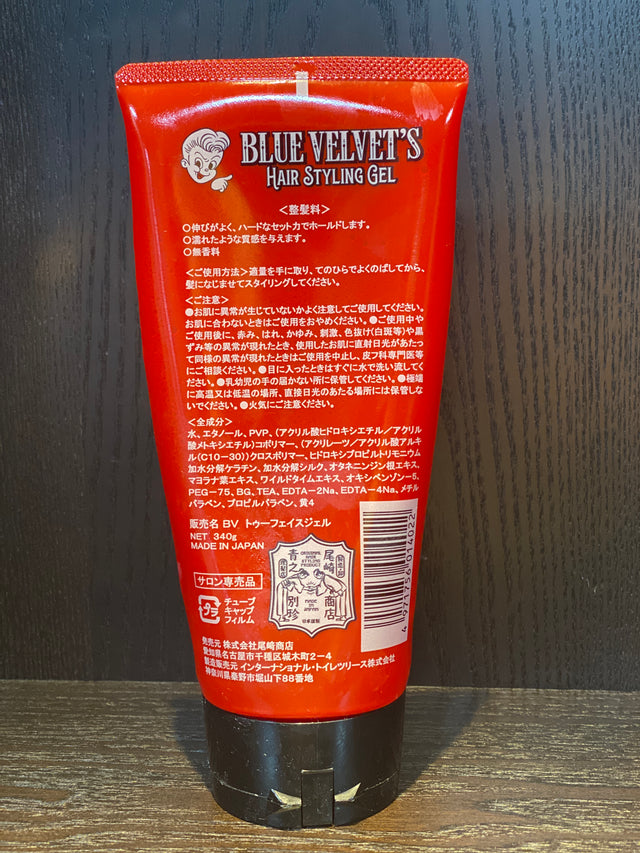 BLUE VELVET'S ブルーベルベッツ トゥーフェイスジェル 340ｇ 無香料